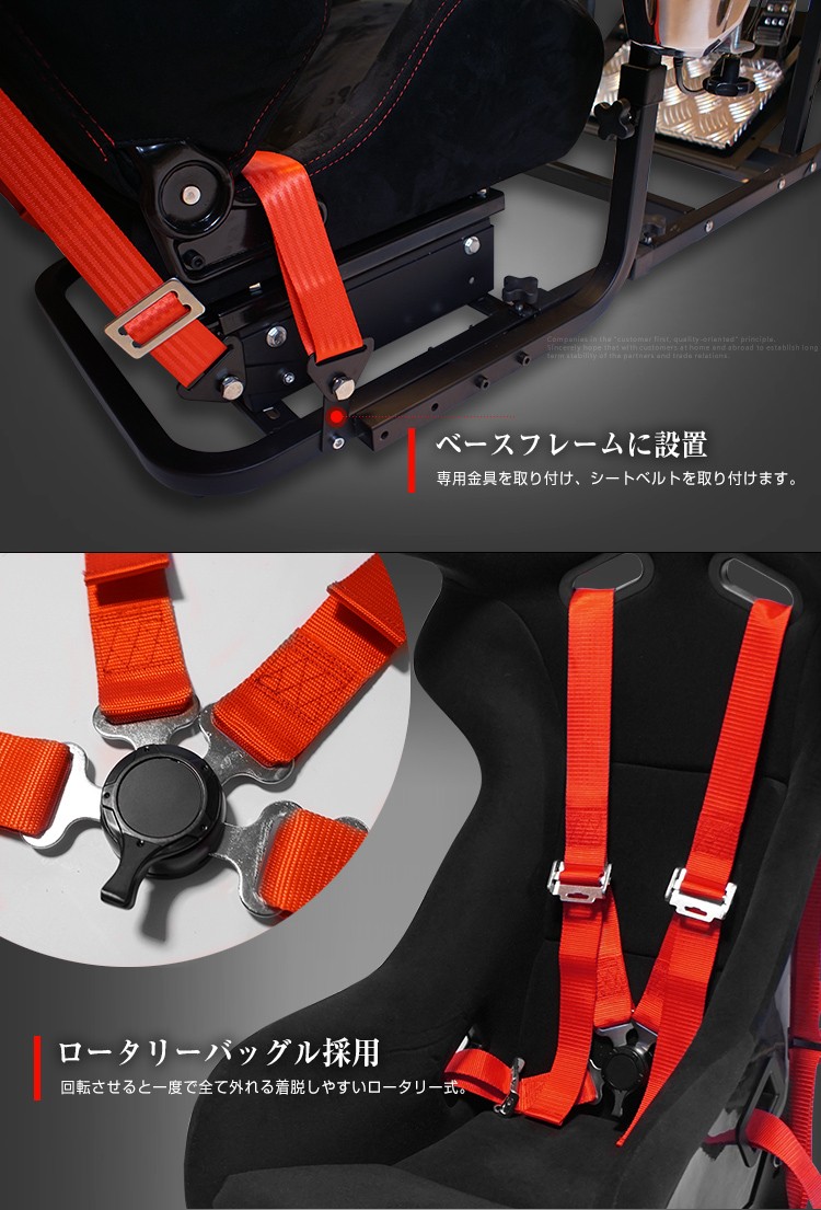 STRASSE 4点式本格レーシングシートベルト単品 レーシングコックピット