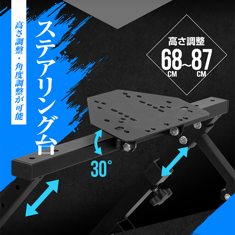 STRASSE ハンコンスタンド 折りたたみ コンパクト 高剛性 レーシングコックピット XZERO クロスゼロ G29 T300 FANATEC  SIMAGIC-costick公式｜株式会社コスティック