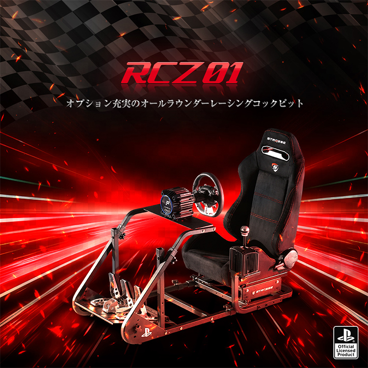 STRASSE ハンコンスタンド 折りたたみ コンパクト 高剛性 レーシングコックピット XZERO クロスゼロ G29 T300 FANATEC  SIMAGIC-costick公式｜株式会社コスティック