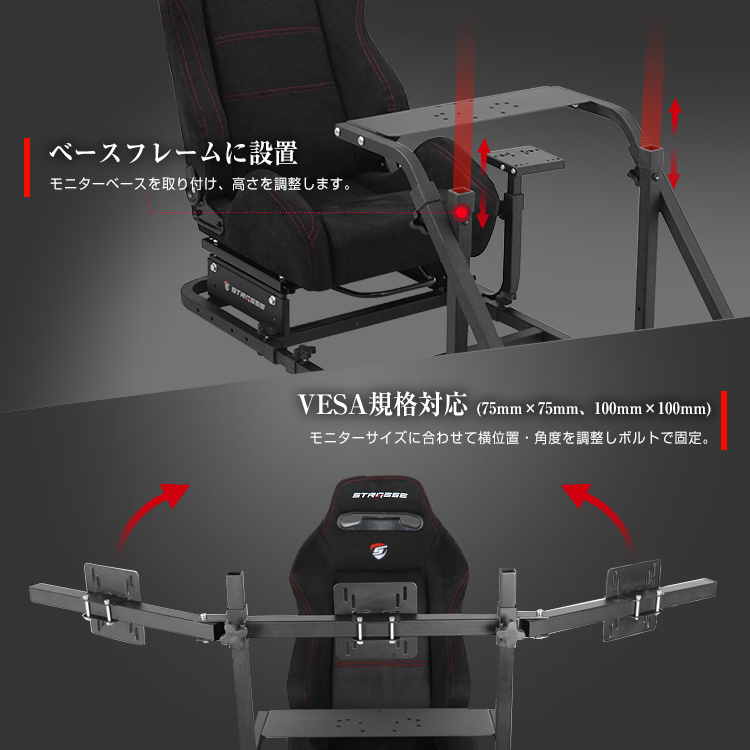 STRASSE RCZ01/RCZ02専用 トリプルモニターベース単品 3面モニター TV台 マルチモニター ハンコン ストラッセ : cockpit-tv3  : シュミコレ - 通販 - Yahoo!ショッピング