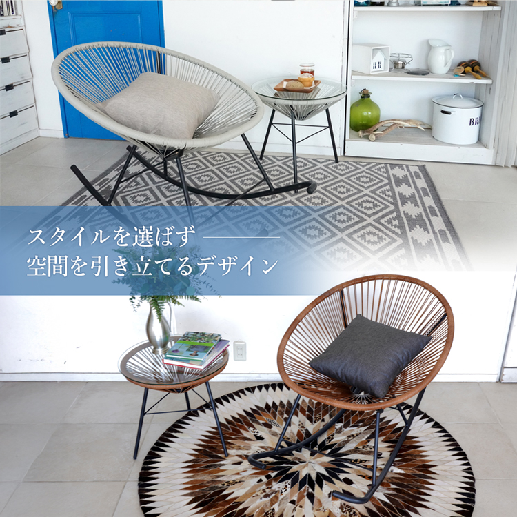 コード張りラウンジテーブル ガラステーブル ベランダ テラス