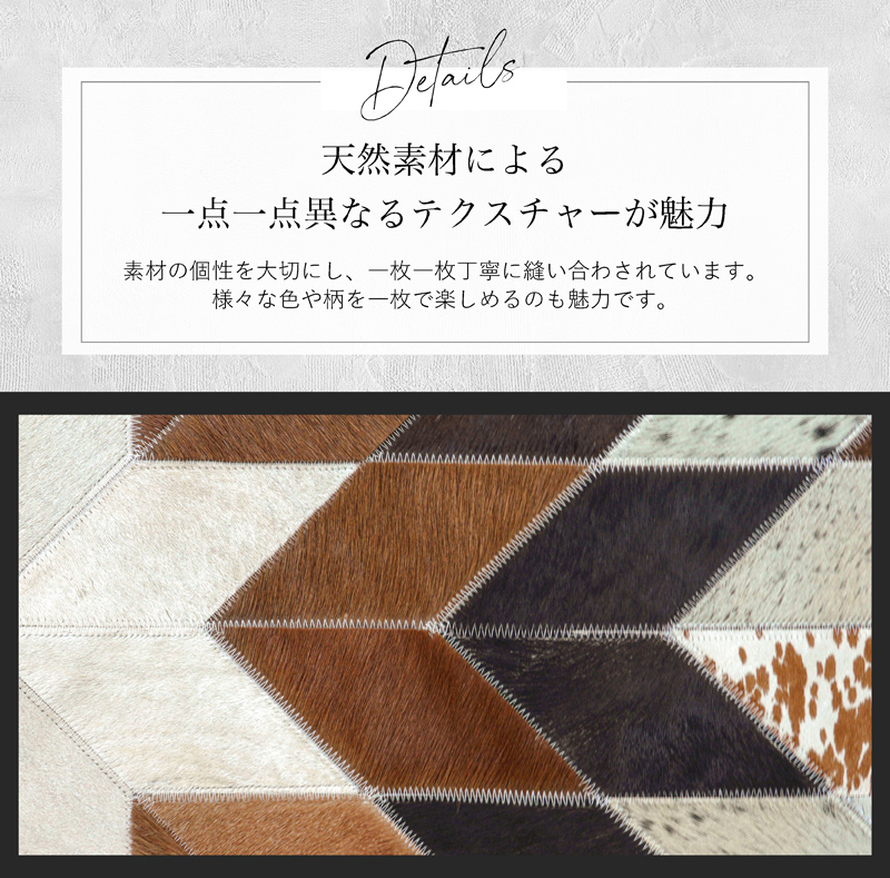 ラグ 本革 牛革 ラグマット ハラコラグ 丸形 円形 天然皮革 高級