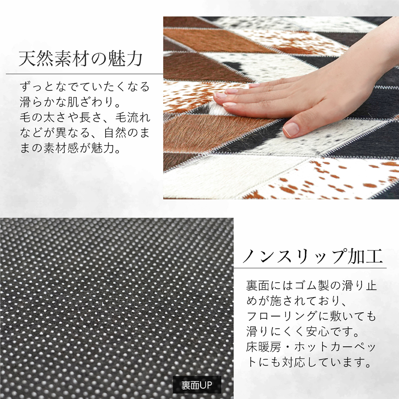 ラグ 本革 牛革 ラグマット ハラコラグ 丸形 円形 天然皮革 高級