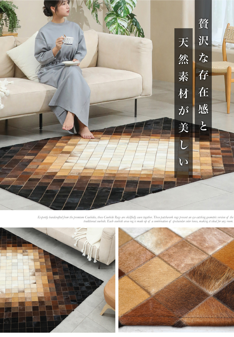 牛革はらこラグ ワンランク上のお部屋に。ムード漂うモダンデザインラグ『ハラコ