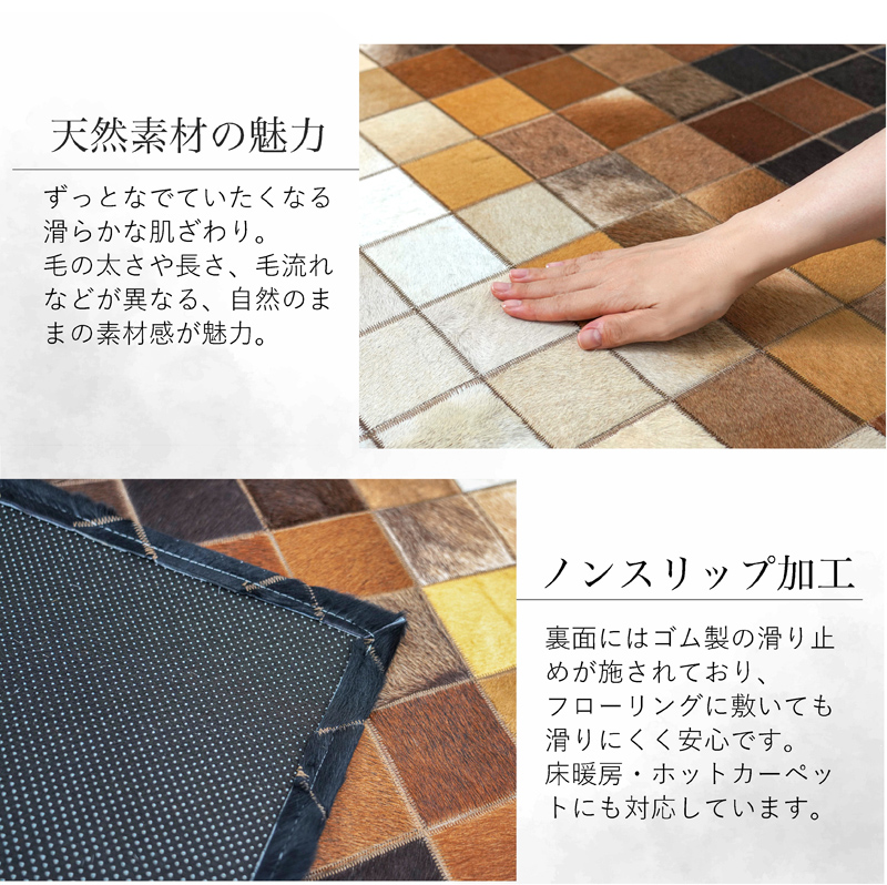 ラグ 本革 牛革 ラグマット ハラコラグ 天然皮革 高級ラグ ホテル仕様