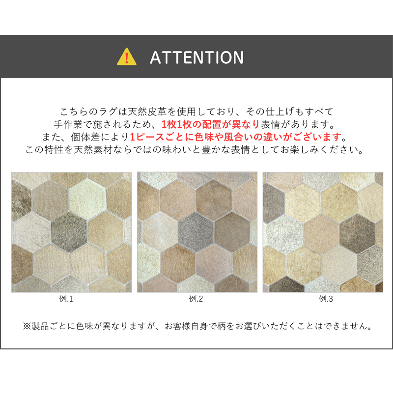 牛革はらこラグ ハラコ ラグ | オーダーカーペット・ラグのFROM FLOOR