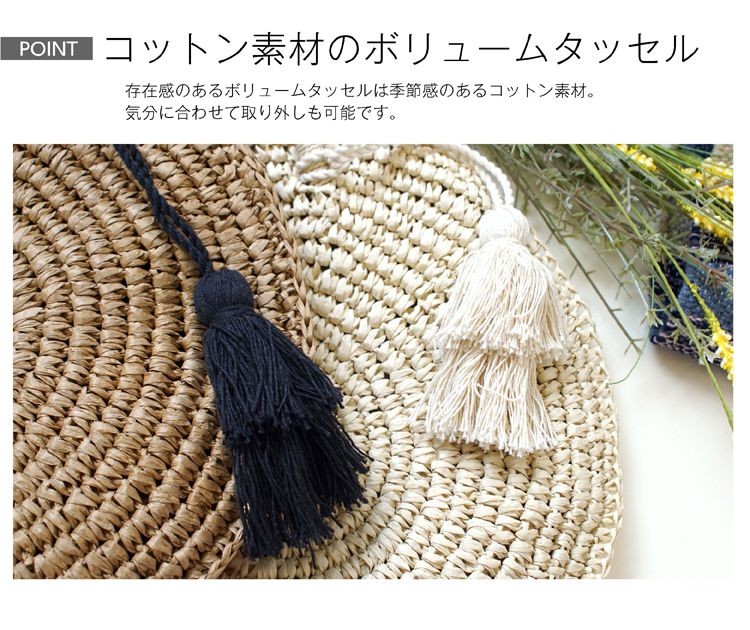 未使用　かごバッグ　サークル　浴衣にも　レイビームス　黒　夏　ビームス　浴衣 Ray BEAMS - 未使用 かごバッグ サークル 浴衣にも レイビームス