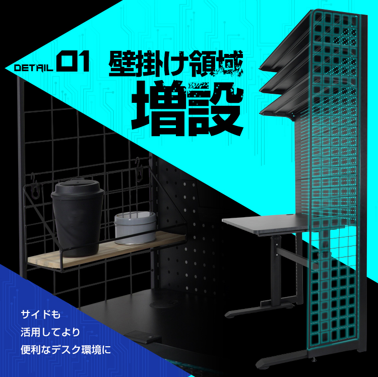 STRASSE GAMING LAB マルチボード用サイドネット[有孔ボード