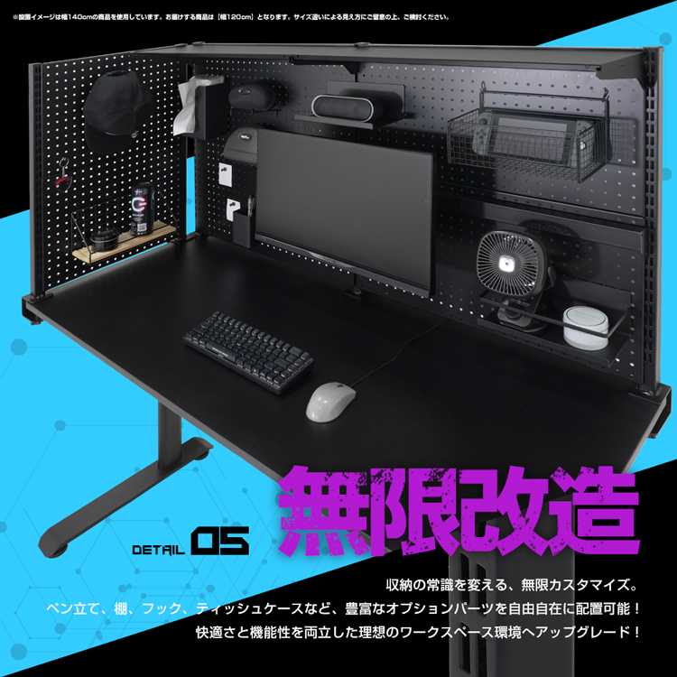 STRASSE GAMING LAB 卓上ユーティリティボード120cm ゲーミングデスク