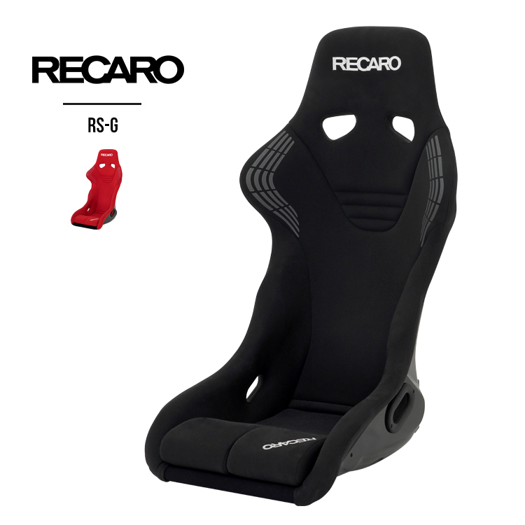 RECARO RS-G レカロ レーシングシート単品 バケットシート[ハンコン コックピット ストラッセ] : recaro-rsg : シュミコレ  - 通販 - Yahoo!ショッピング