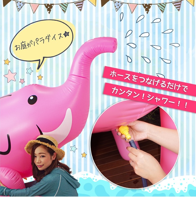 ぞうさんシャワー スプリンクラー 噴水 ミストシャワー［水遊び 家庭用