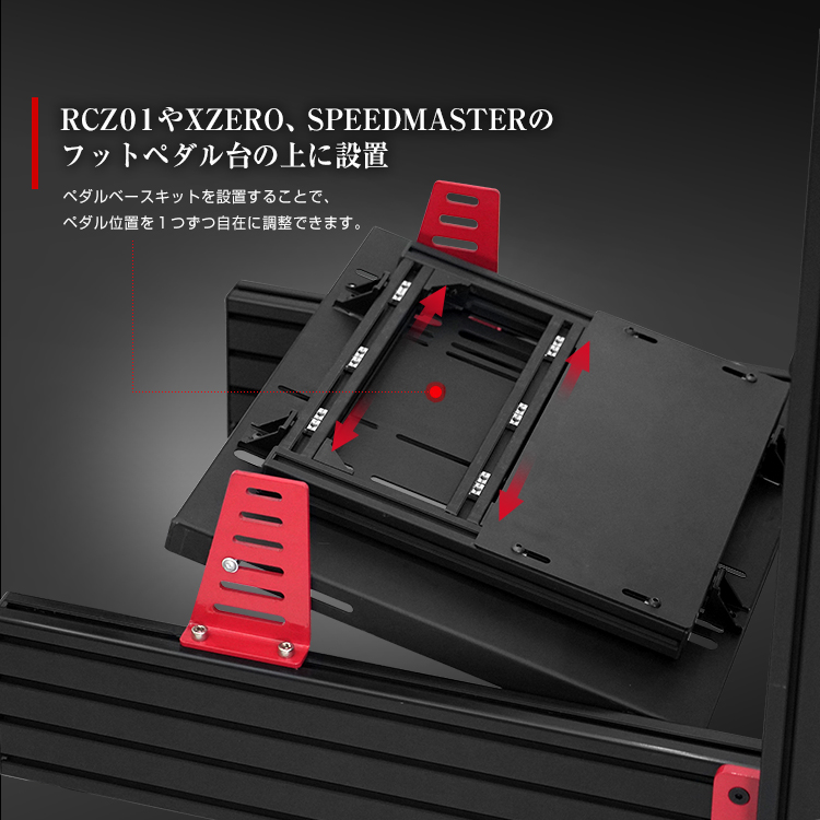 アクセル　スタンド台 Amazon.co.jp: STRASSE フロアペダルスタンド 折り畳み式 フット