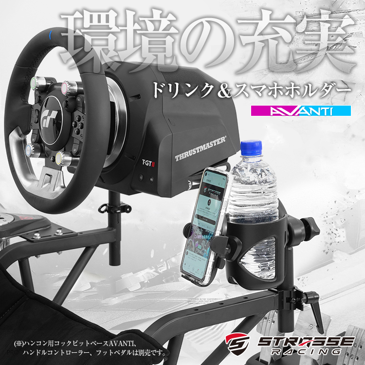 STRASSEレーシングコックピットAVANTI STRASSE レーシングコックピット AVANTI ファッション 通販