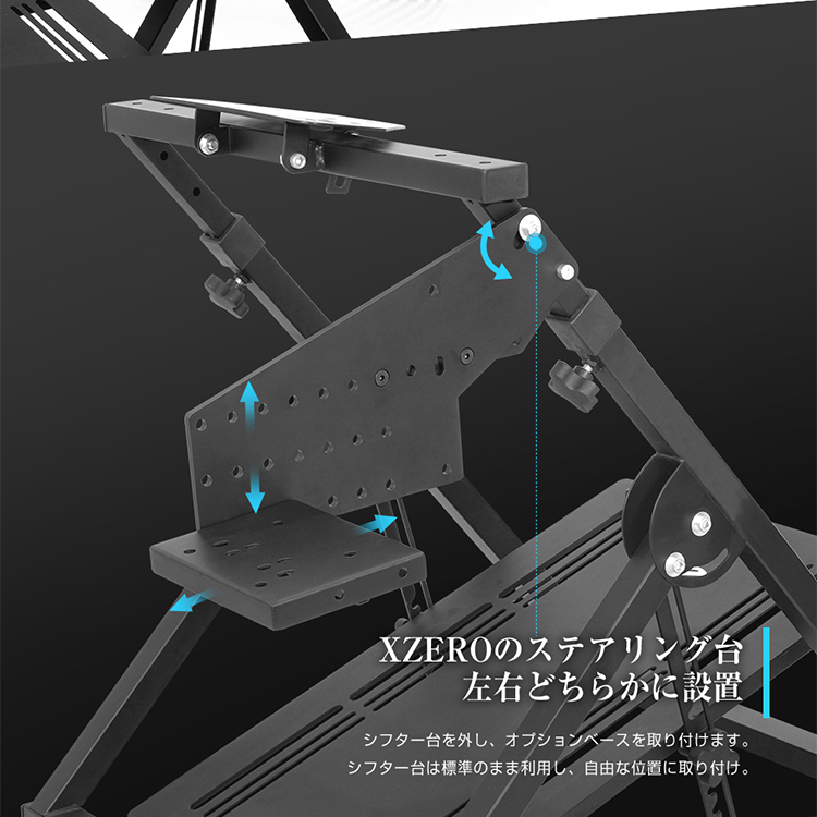 STRASSE XZERO用シフターオプション FANATEC ハンドブレーキ台 【縦 