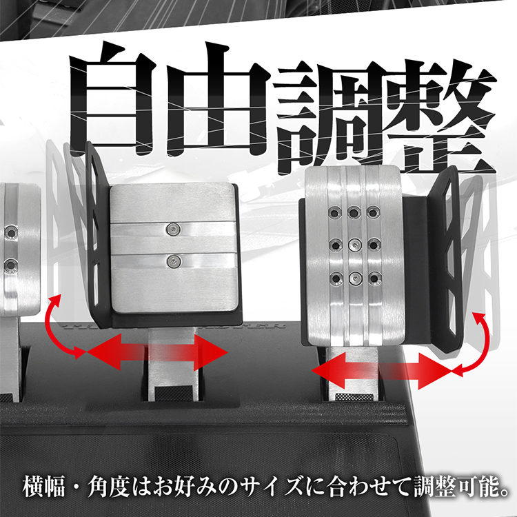ハンコン STRASSE フットペダルサポーター 単品 足先を固定できる