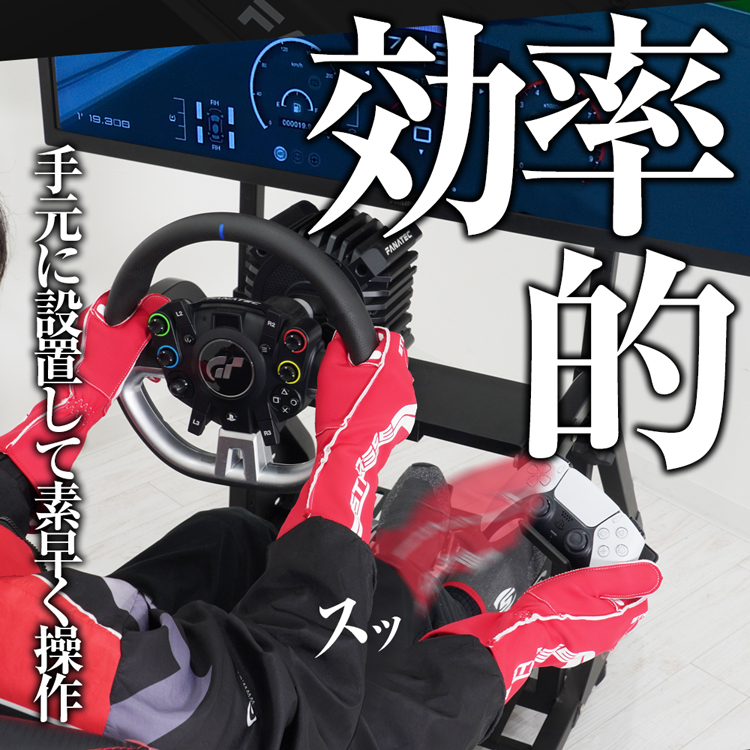 STRASSE RCZ01用 コントローラーホルダー ゲームパッド PS4 PS5