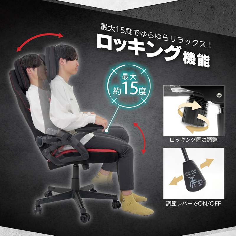 ゲーミングチェア オフィスチェア STRASSE LEVEN デスクチェア