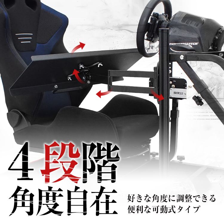 STRASSE RCZ01専用 キーボード台 単品 角度調整可 左右設置可能 マルチ