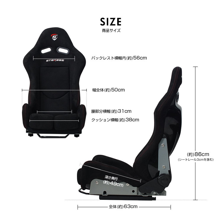 STRASSE GTM-B03 専用セミバケットシート[単品] : gtm-seat : シュミコレ - 通販 - Yahoo!ショッピング