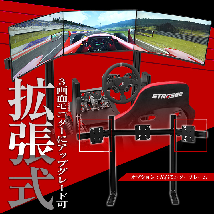 STRASSE モニタースタンド キャスター付き TVスタンド STRASSE モニタースタンド キャスター付き TVスタンド | ゲーム