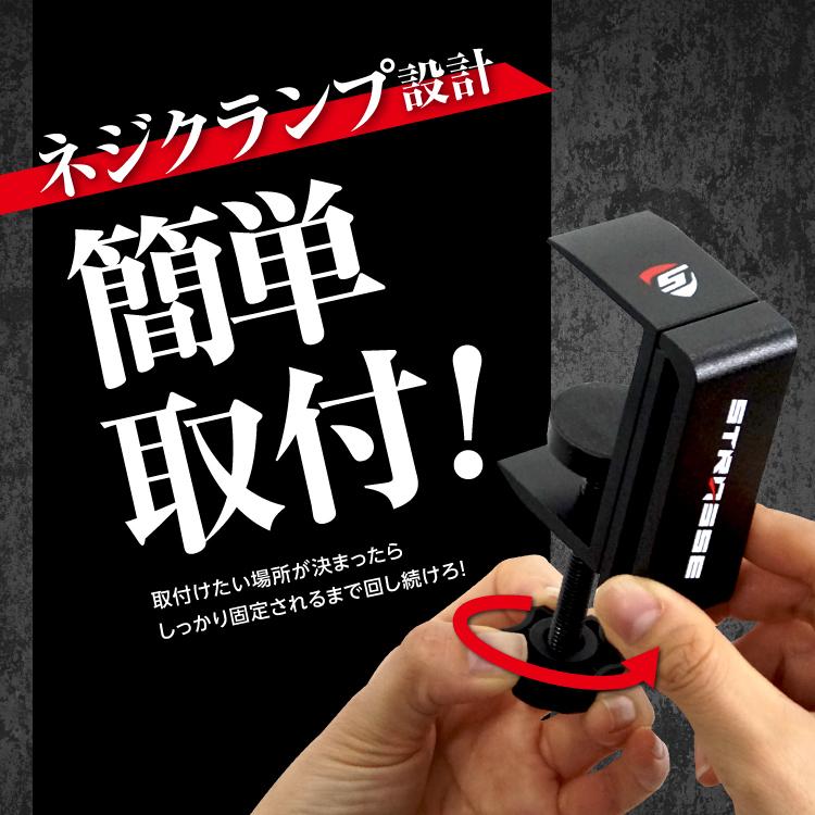 STRASSE ヘッドセットホルダー RCZ01対応 XZERO対応 ヘッドホン掛け