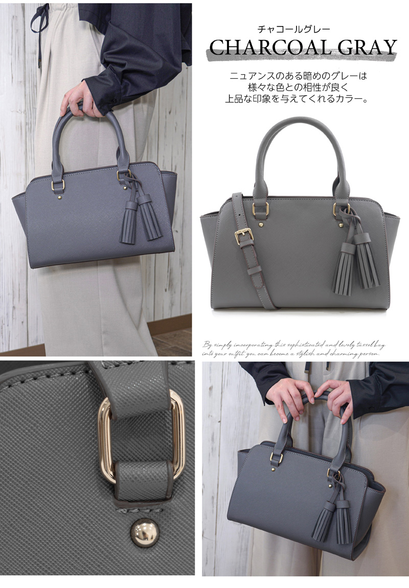 シャネル CHANEL タッセルハンドバッグ ブラック シルバー金具
