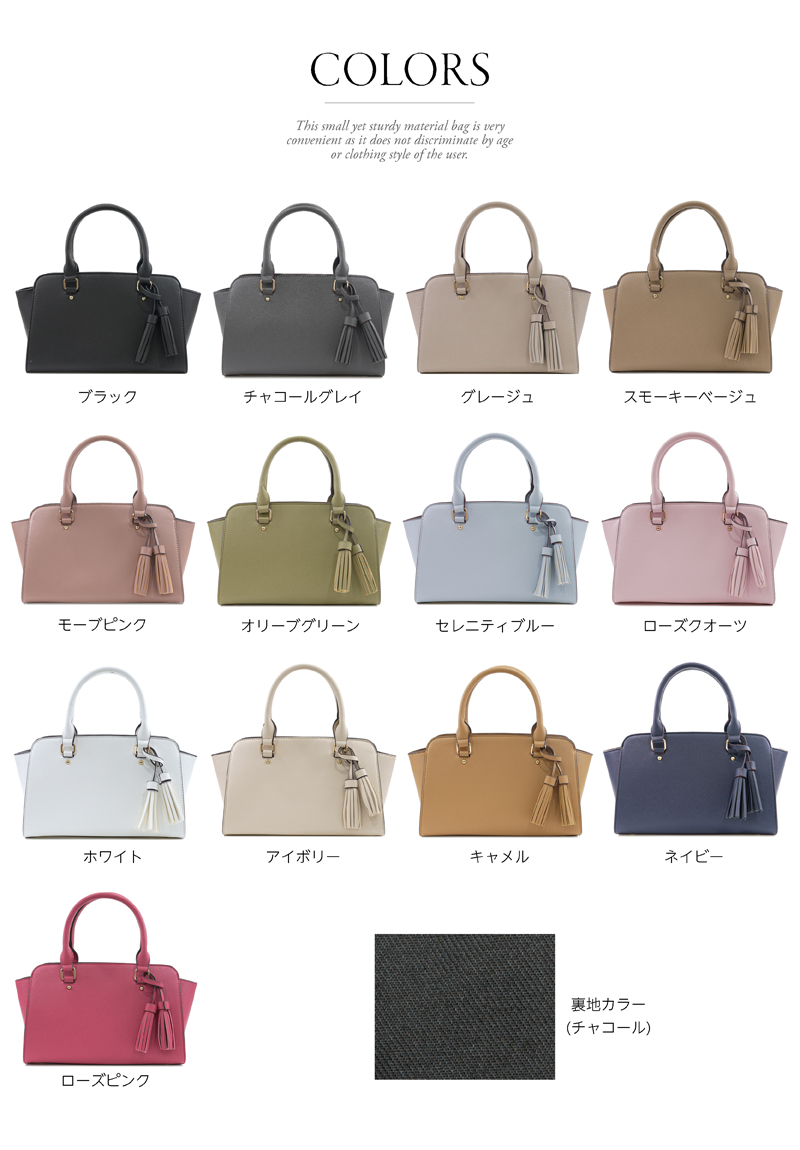 タッセル付きハンドバッグ 2way 【Lサイズ】ショルダーバッグ