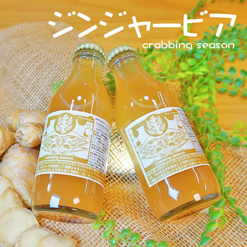 メール便 送料無料 しげちゃんの砂丘らっきょう漬け 180g 甘酢漬