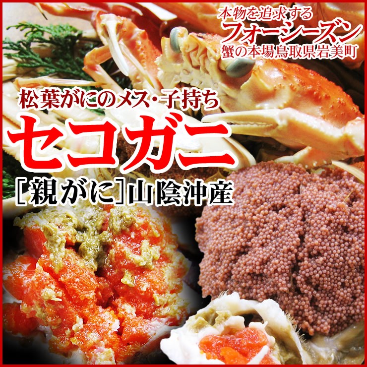 かに屋が作った ずわいがに ズワイガニ 炙り甲羅盛り 4個セット 専用箱入り 送料無料 冷凍 お歳暮 ギフト プレゼント カニ 蟹 ズワイガニ  :kanikouramori:本物を追求する フォーシーズン - 通販 - Yahoo!ショッピング