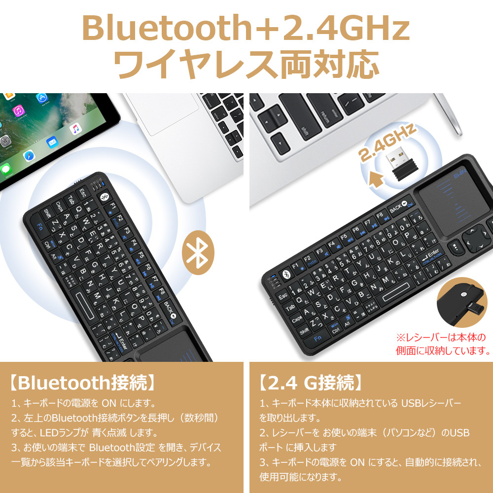キーボード Bluetooth