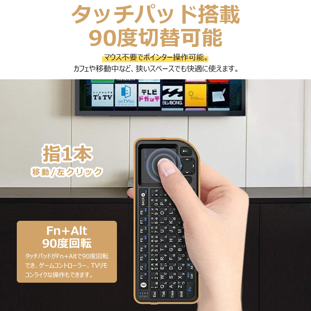 キーボード 2.4GHZ