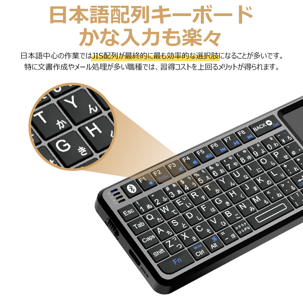 ワイヤレス テンキー