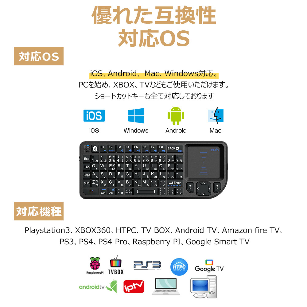 キーボード ワイヤレス