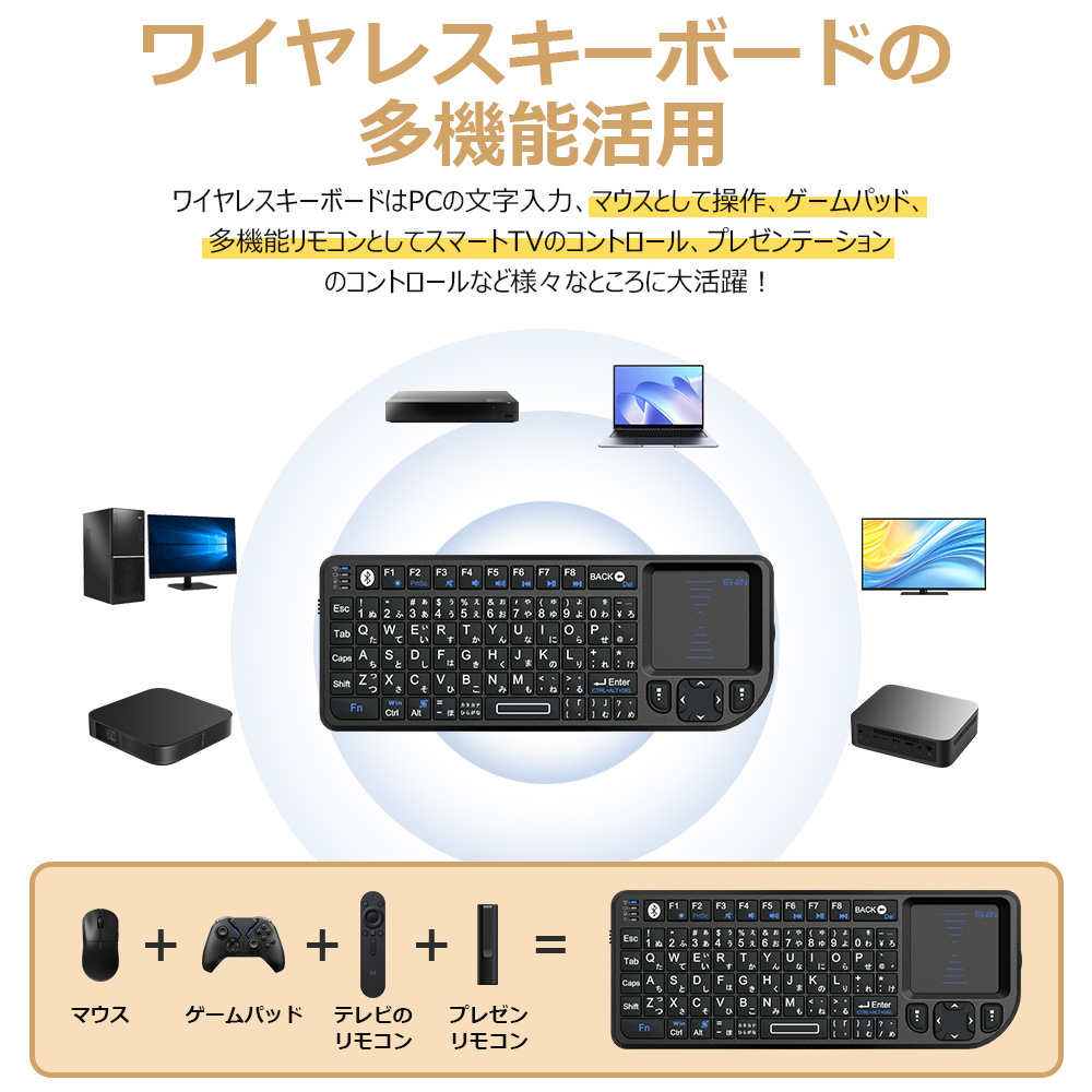 無線 テンキー