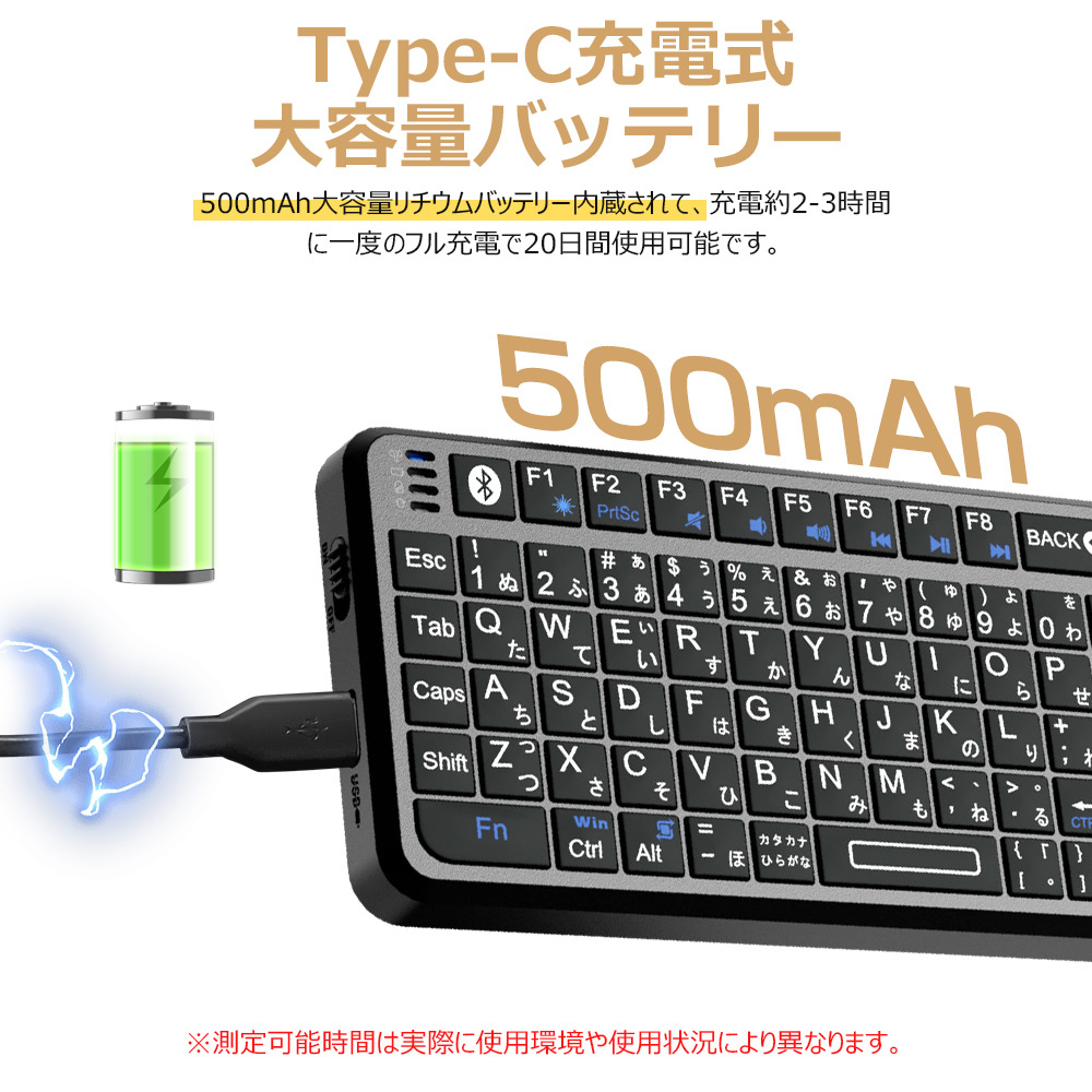 キーボード タブレット