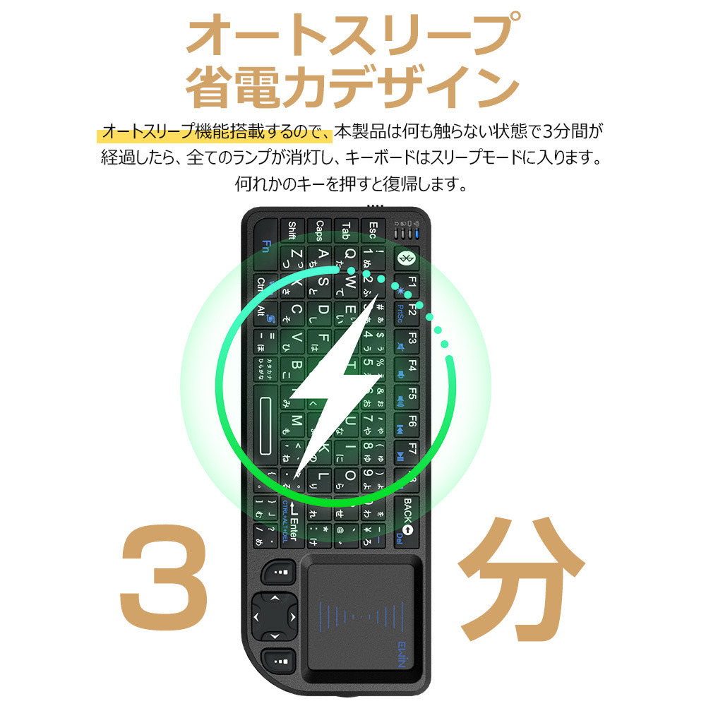 キーボード タブレット