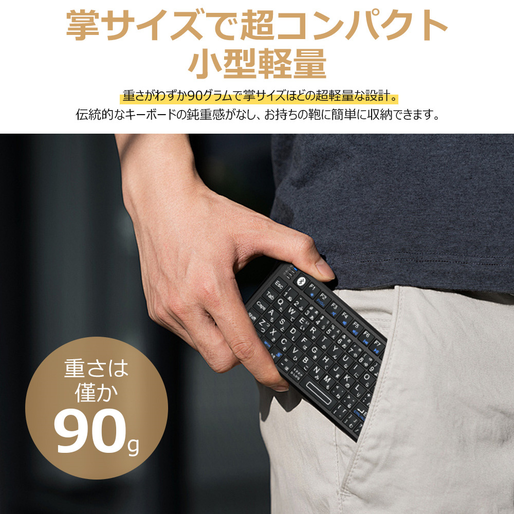 キーボード タブレット
