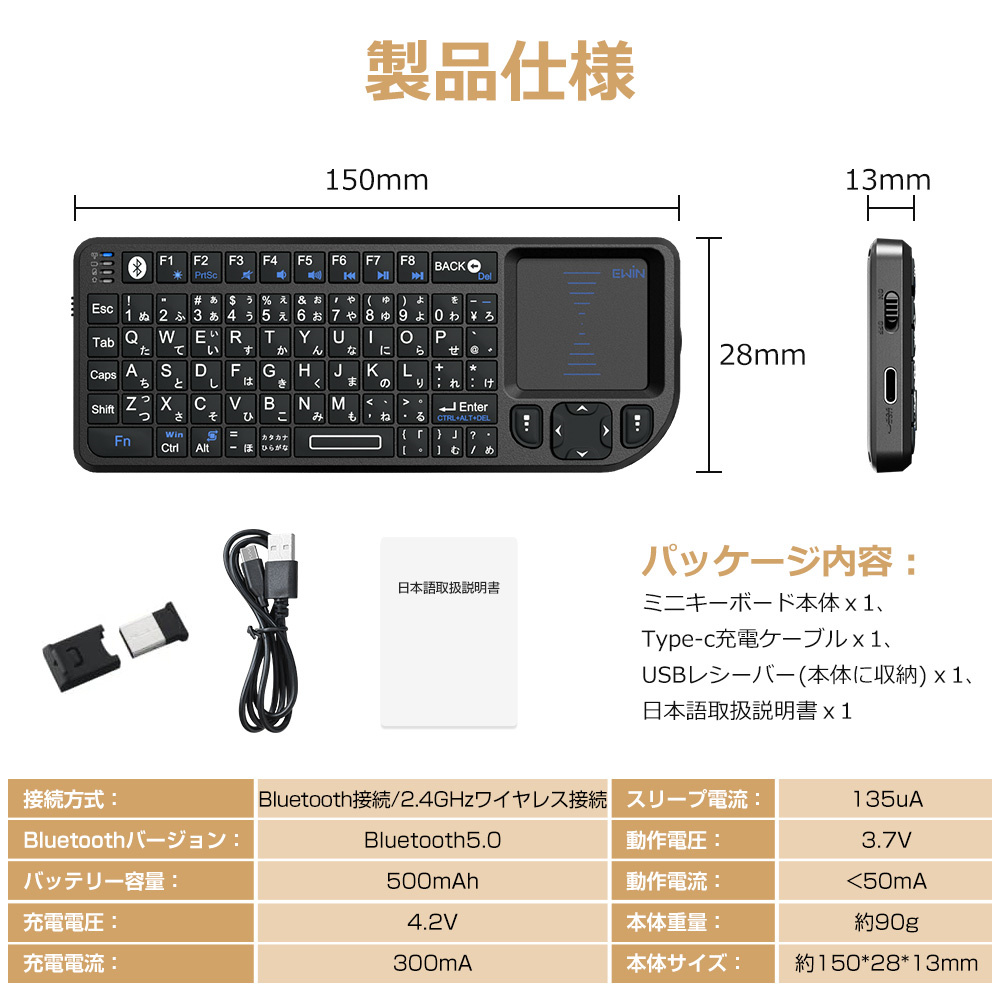 キーボード タブレット