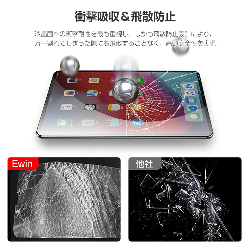 iPad 第9世代 10.2インチ ガラスフィルム 10.9インチ 第10世代 A16 Air