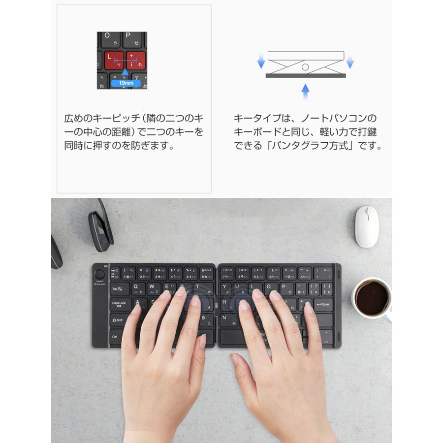 Bluetooth キーボード 折りたたみ ワイヤレス キーボード スマホスタンド付き 日本語配列 静音 軽量 小型 ブルートゥース usb充電 iOS  Android Windows対応 :100376:e-Zone - 通販 - Yahoo!ショッピング