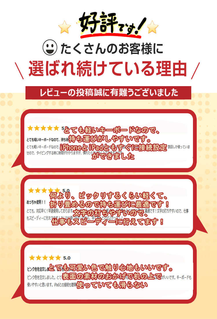 ipad キーボード