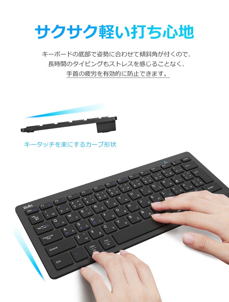 キーボード Bluetooth iPad キーボード ワイヤレスキーボード 日本語 