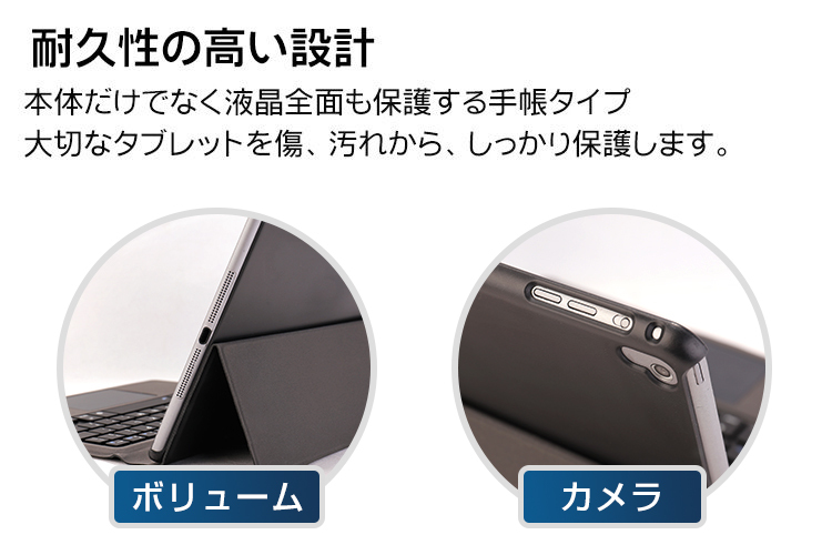 ipadキーボード