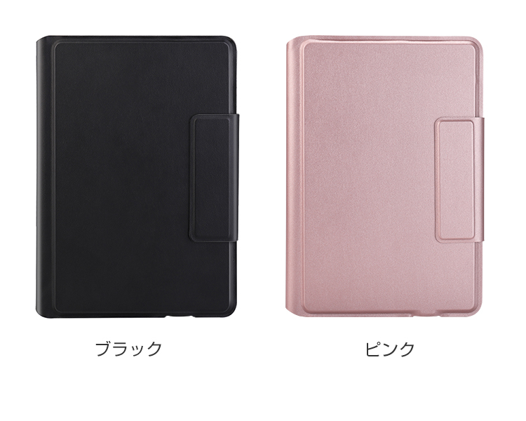 ipadキーボード