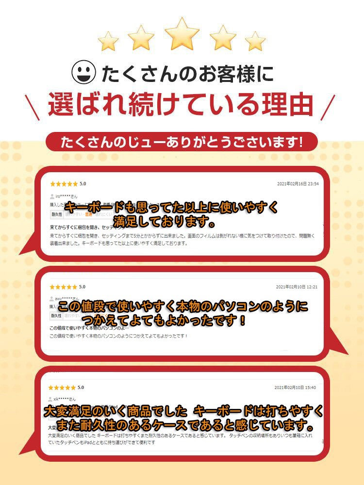 評価