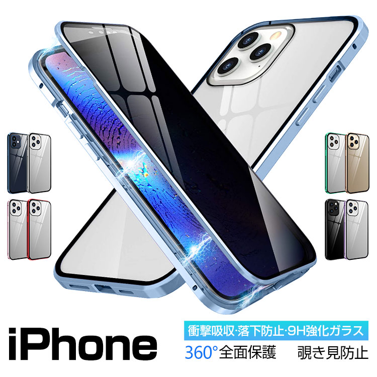 iphone11 ケース 