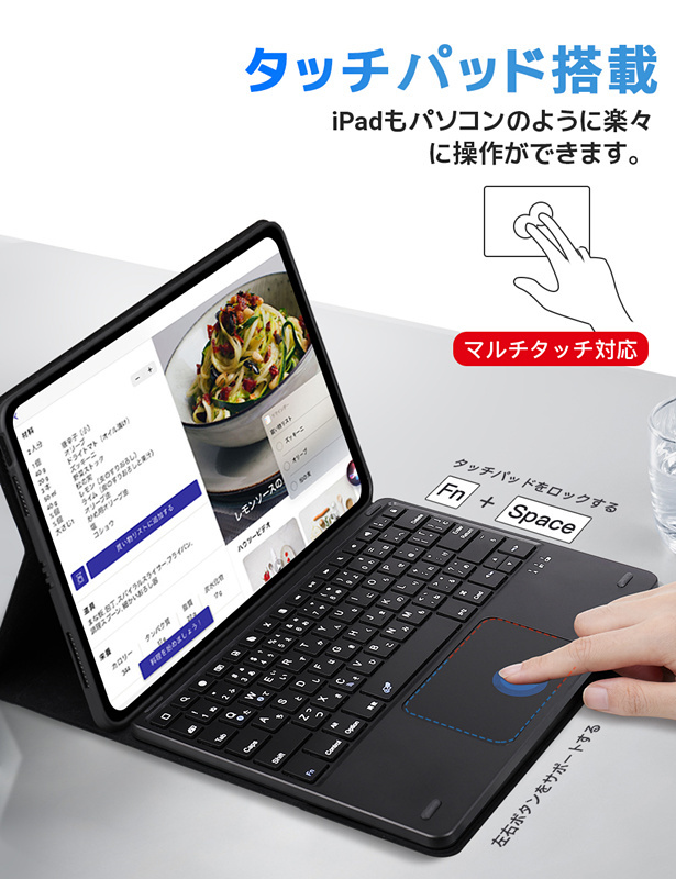 キーボード iPad Pro 11インチ 第2世代