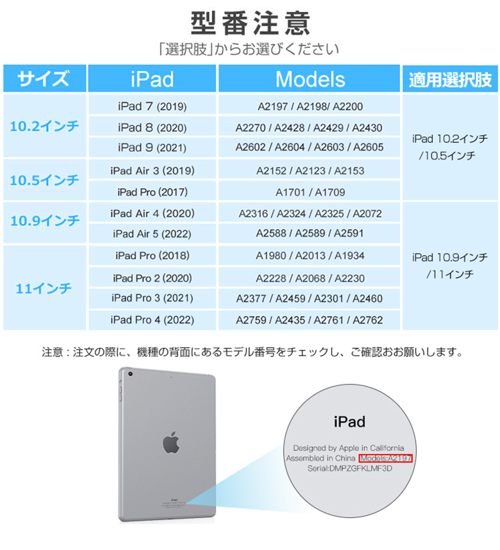 キーボード 11インチiPad Pro