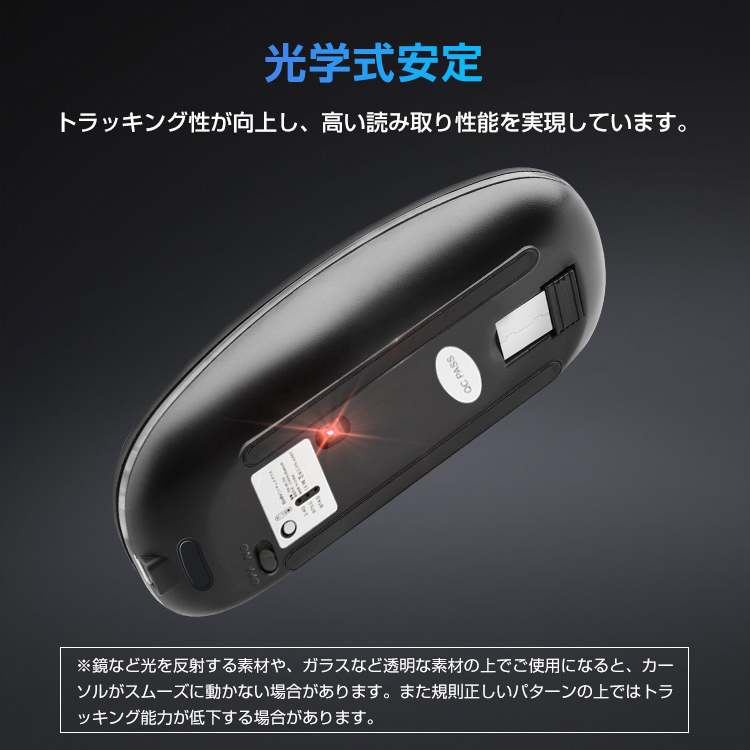 ワイヤレスマウス bluetooth