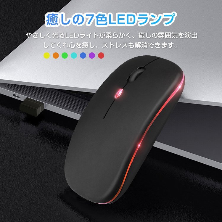 ワイヤレスマウス 薄型